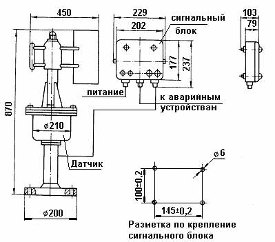 Схема сигнализатора