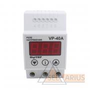Реле V-protector 40A - фото 1