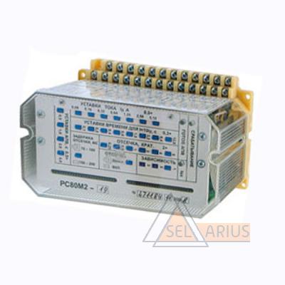 Реле РС80М2 с блинкером 9